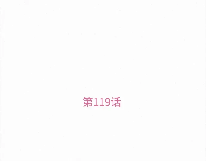 第119话 第39页