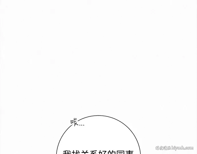 第119话 第40页