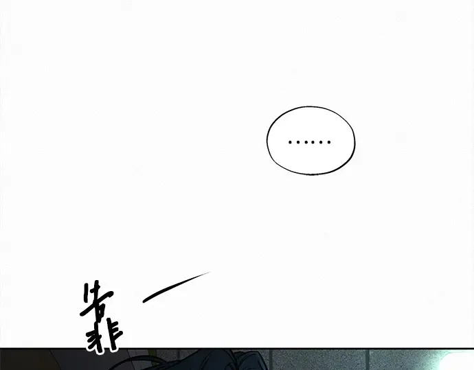 第119话 第44页