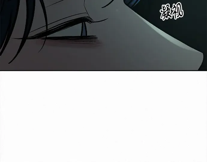 第119话 第49页
