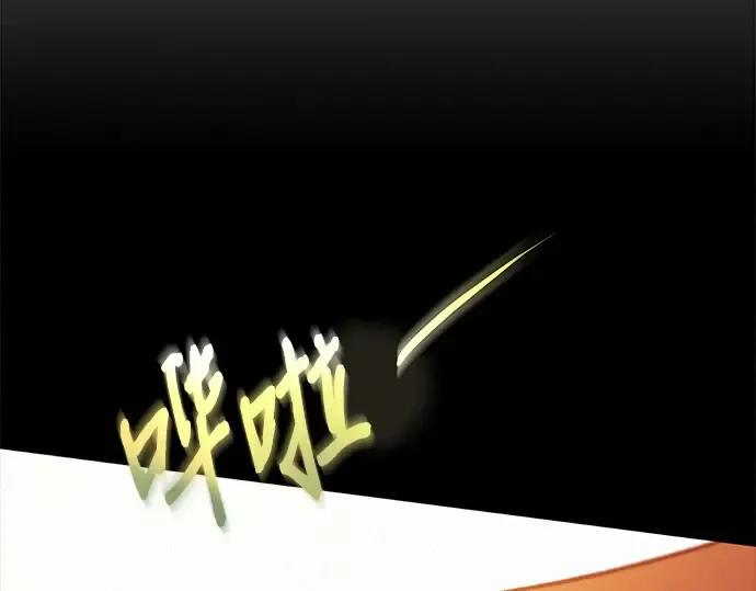 第119话 第54页