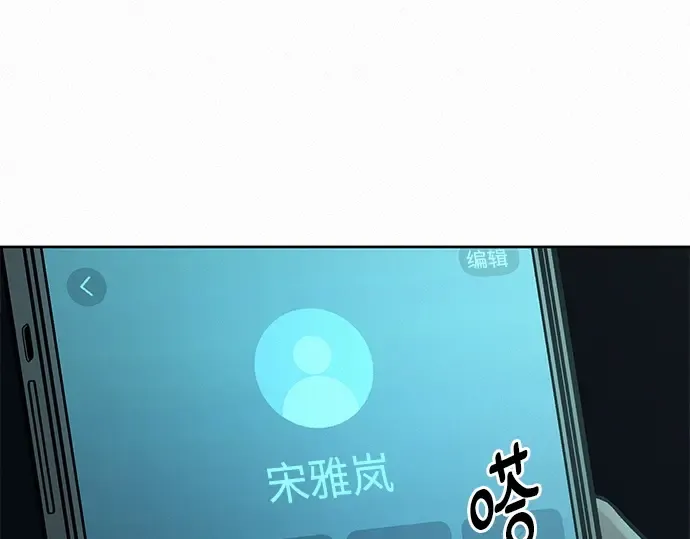 第119话 第65页