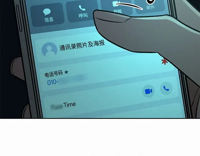 第119话 第66页