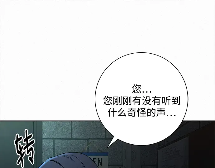 第119话 第70页