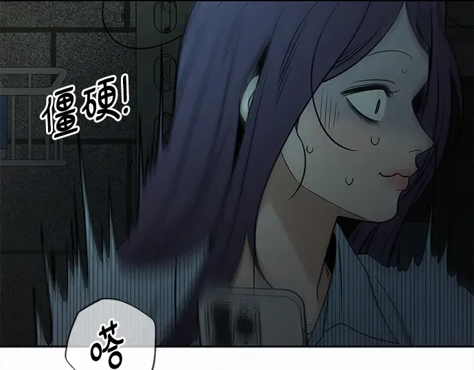 第119话 第73页