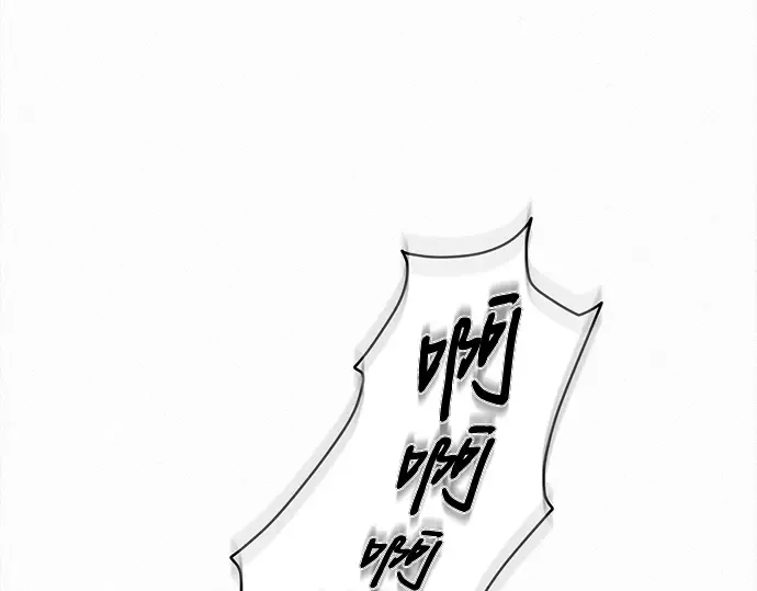 第119话 第78页