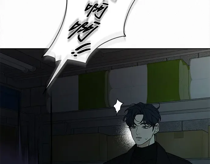 第119话 第79页