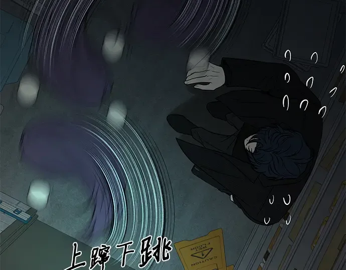 第119话 第83页