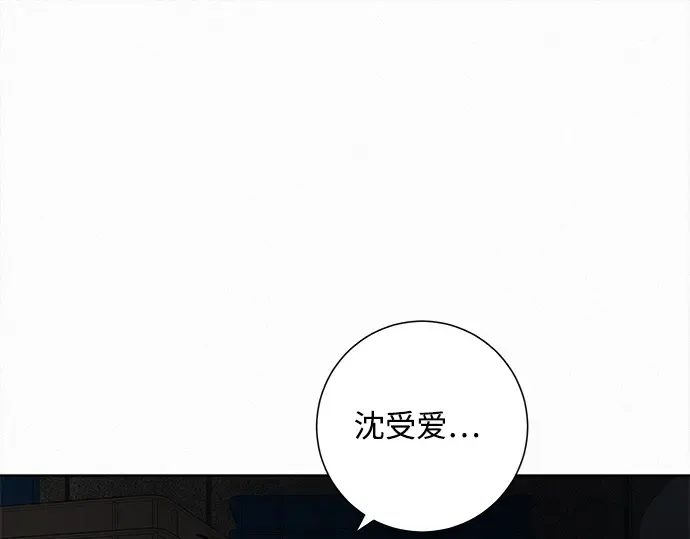 第119话 第85页