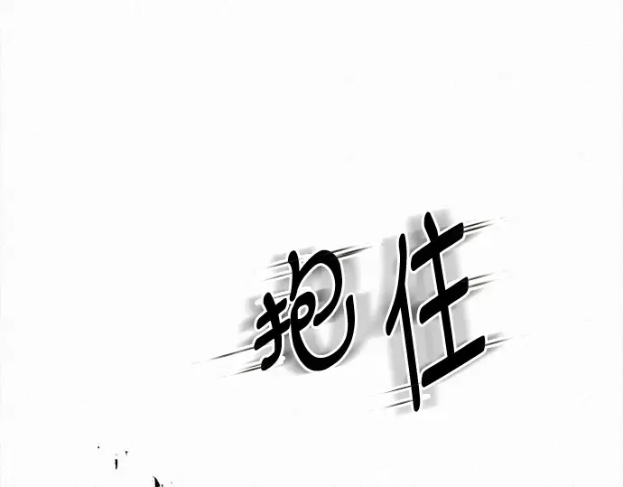 第119话 第90页