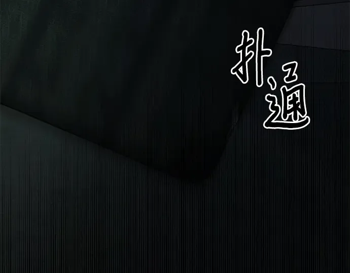 第119话 第92页