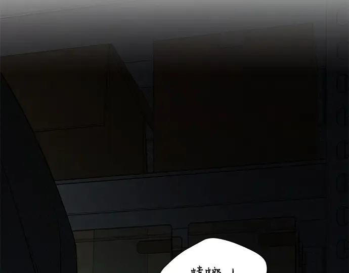 第119话 第95页