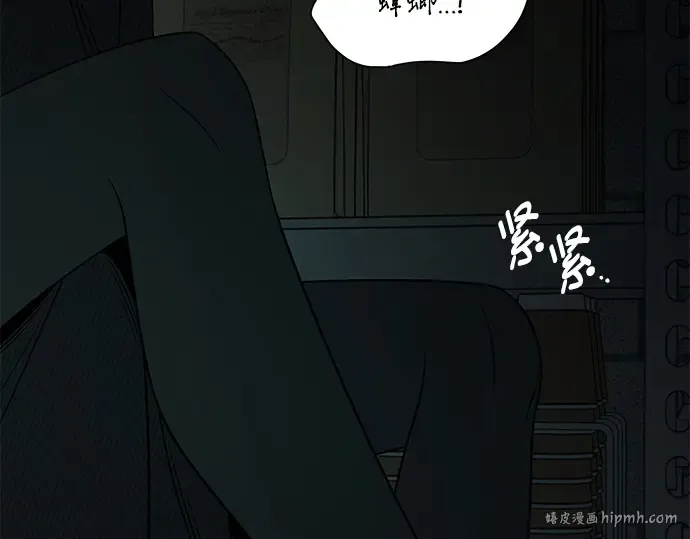 第119话 第96页
