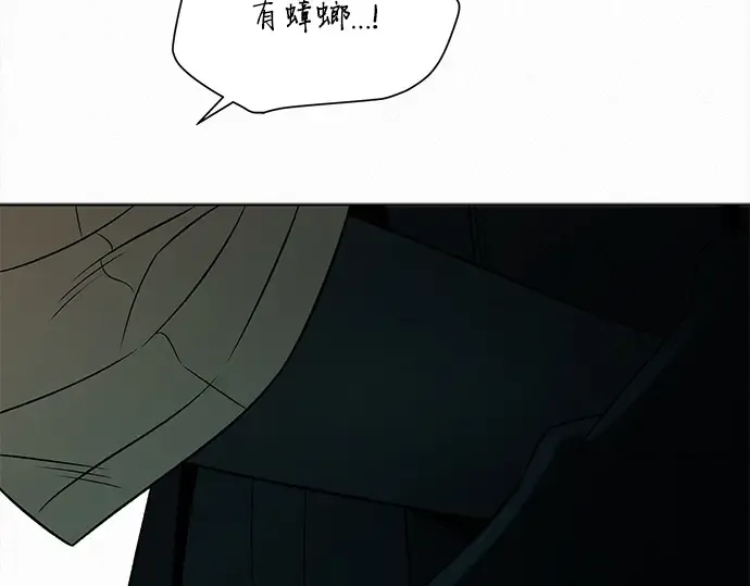 第119话 第99页