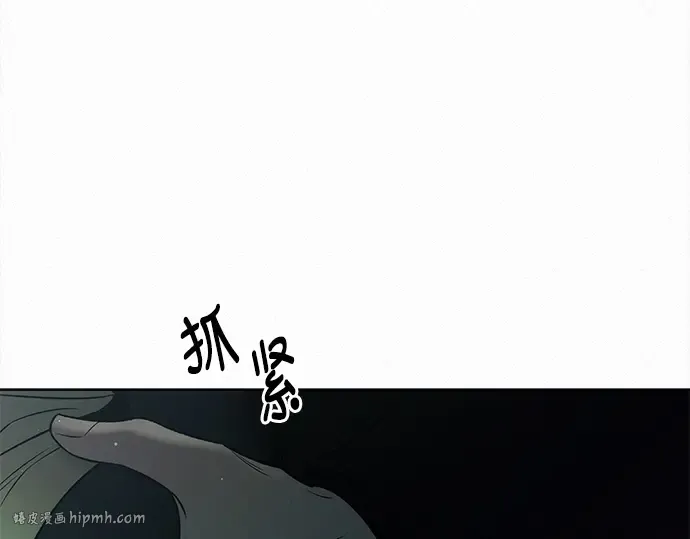 第119话 第112页