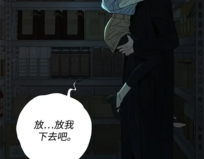 第119话 第123页