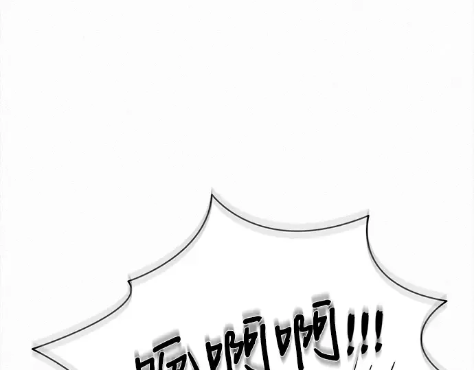 第119话 第131页