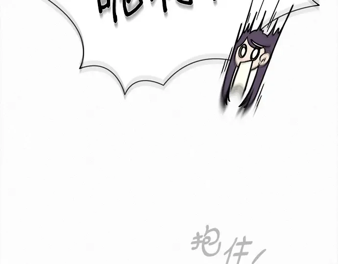 第119话 第132页