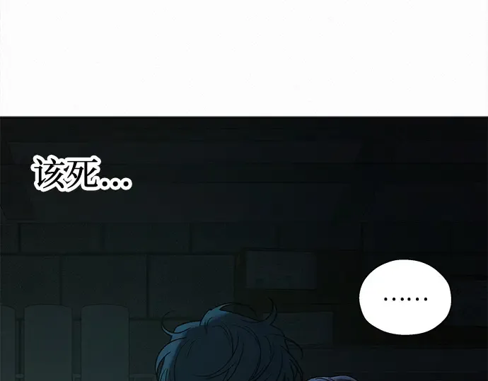 第119话 第137页