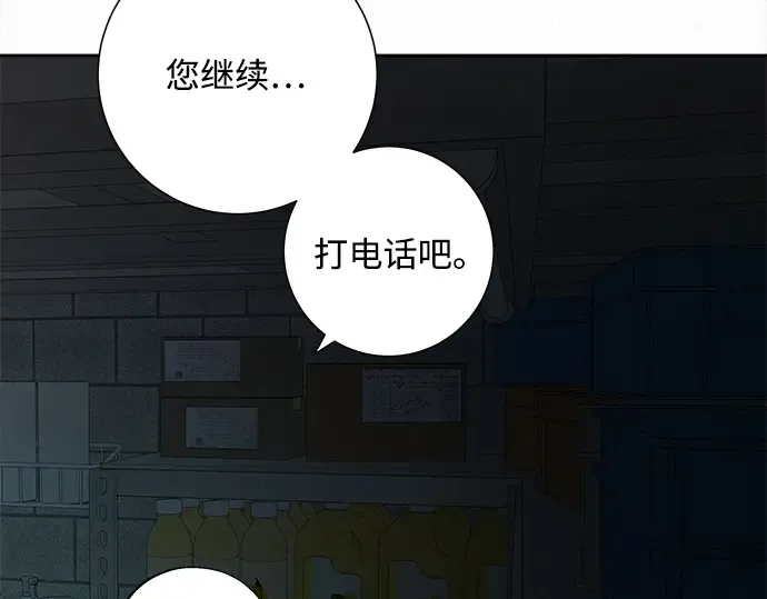 第119话 第141页
