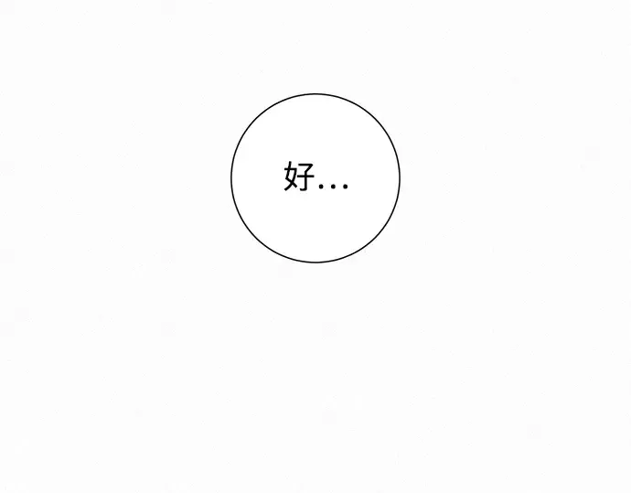 第119话 第143页