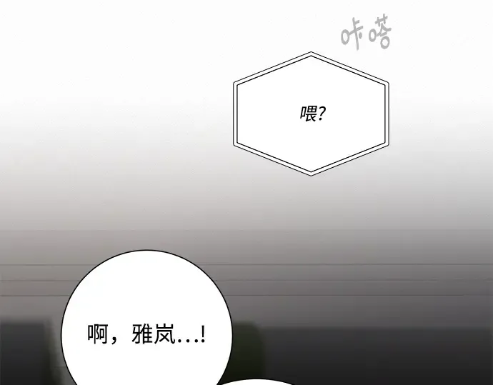 第119话 第146页
