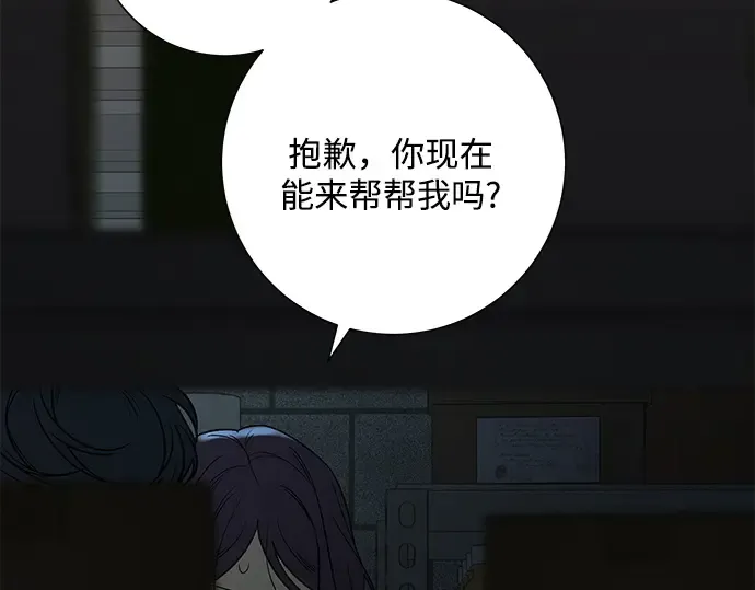 第119话 第147页