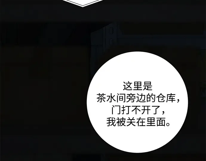第119话 第149页
