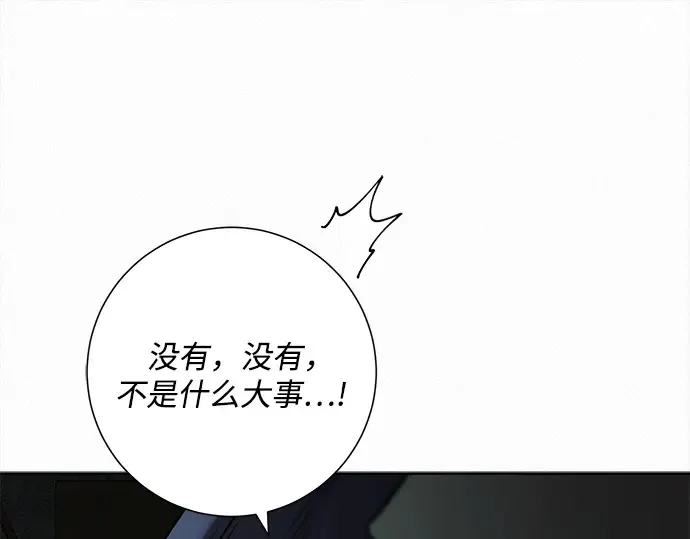 第119话 第151页