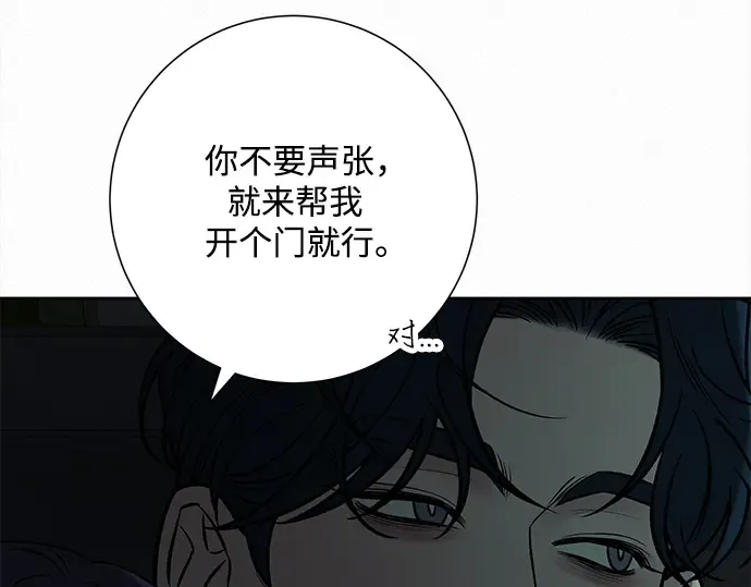 第119话 第154页