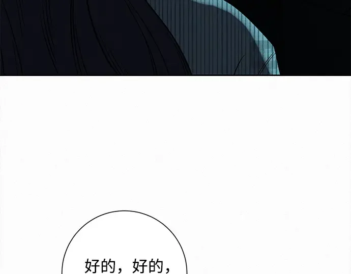 第119话 第156页