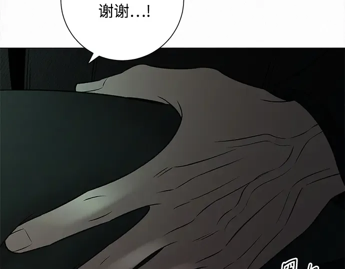 第119话 第157页