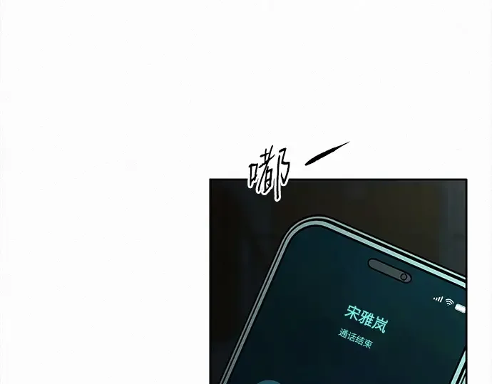 第119话 第159页