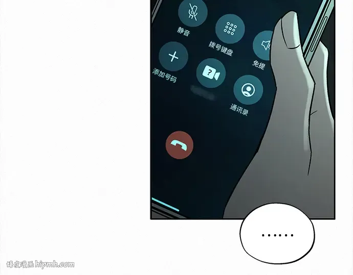第119话 第160页