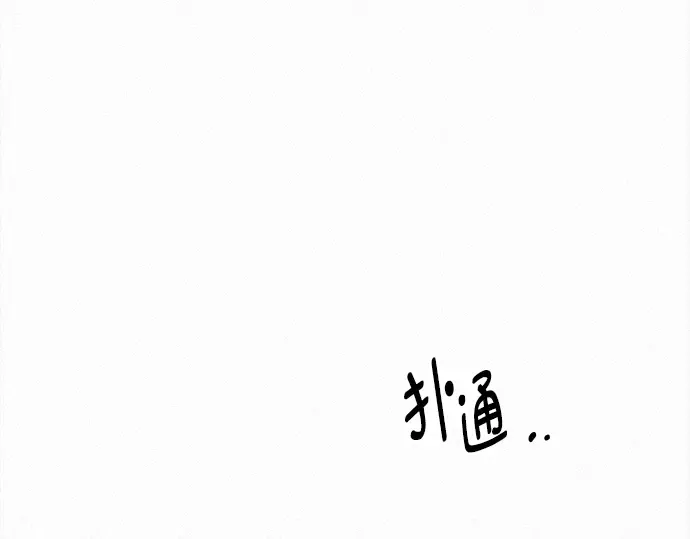 第119话 第164页
