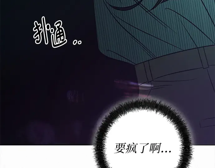 第119话 第166页