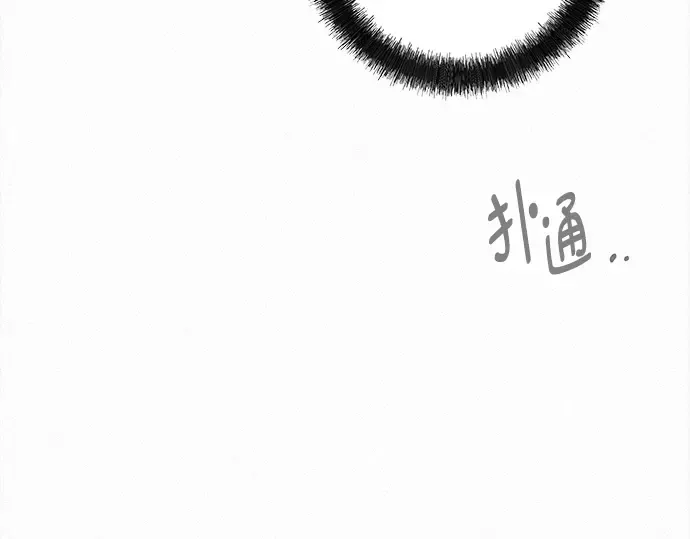 第119话 第167页