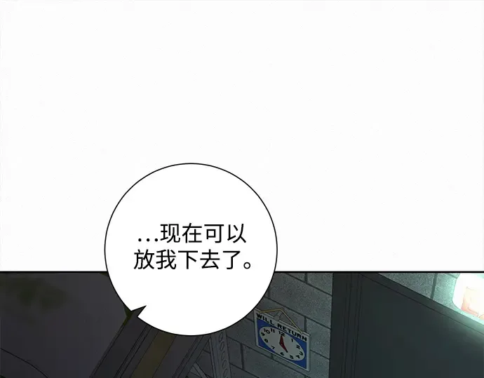 第119话 第169页