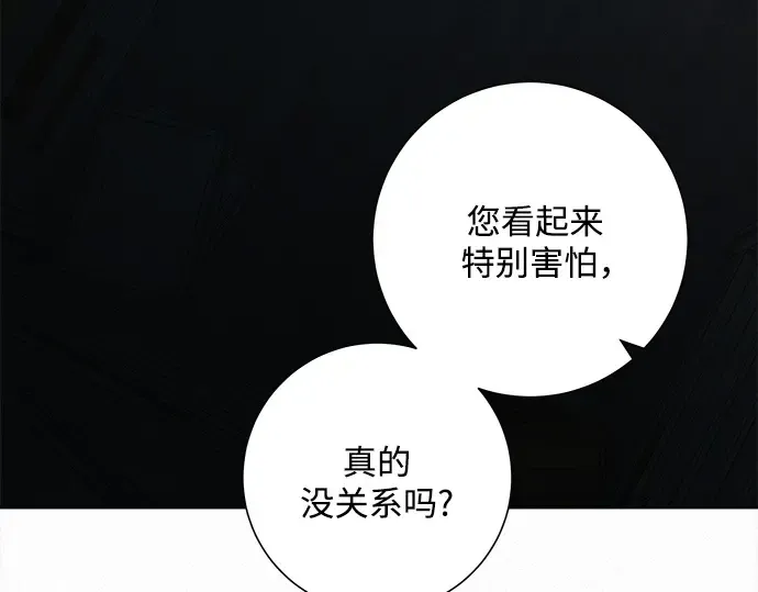 第119话 第171页