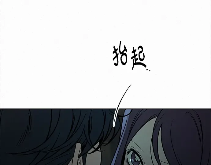 第119话 第175页