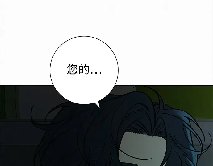 第119话 第178页