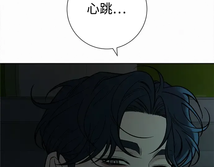 第119话 第181页