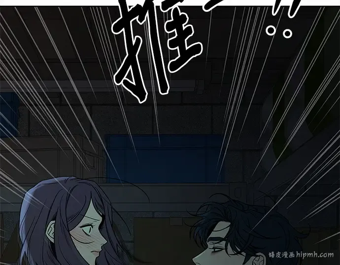 第119话 第184页