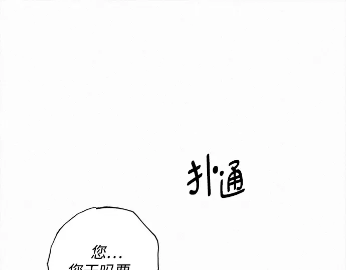 第119话 第187页