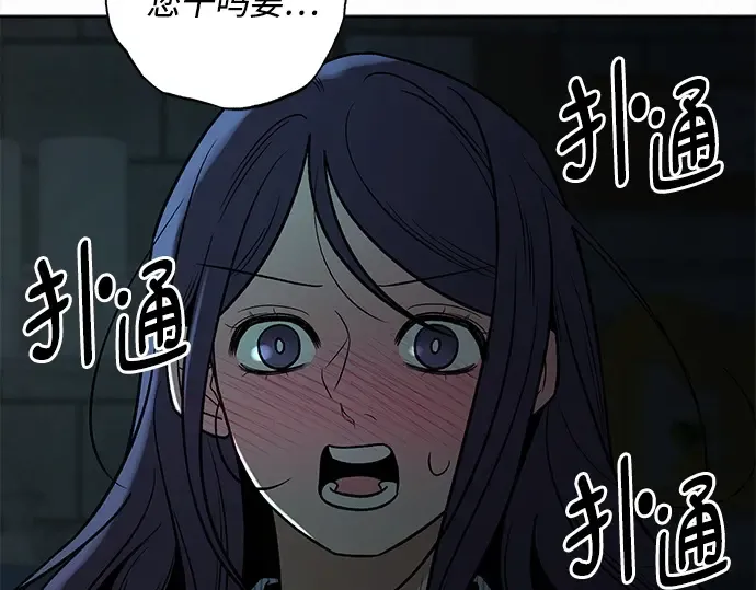 第119话 第188页