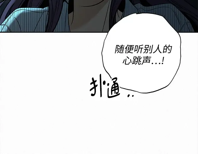 第119话 第189页