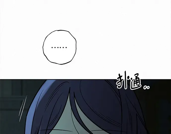 第119话 第190页