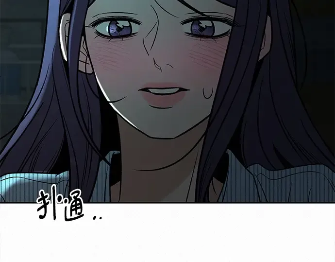 第119话 第191页