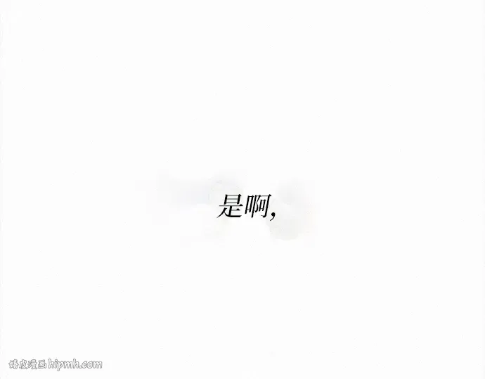第119话 第192页