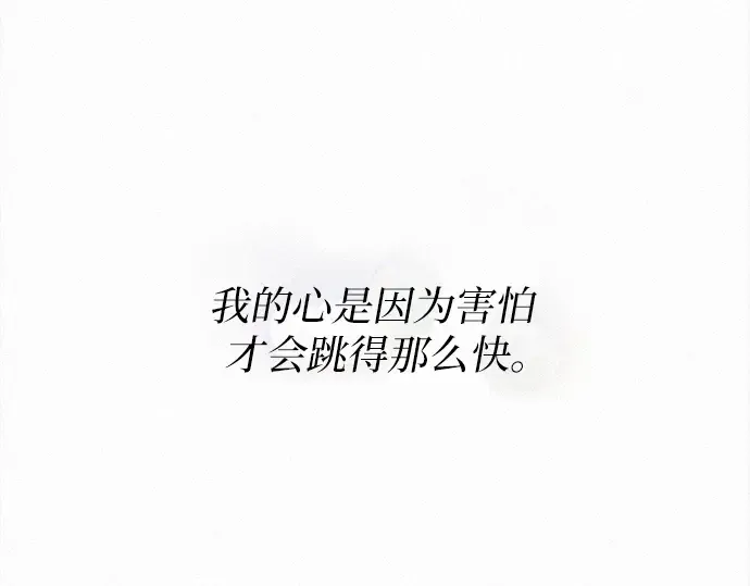 第119话 第193页